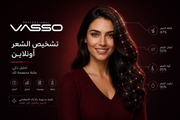 VASSO Hair Quiz